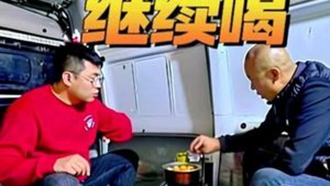 没有货就喝点放松一下#卡车司机 #记录卡车生活 #日常vlog