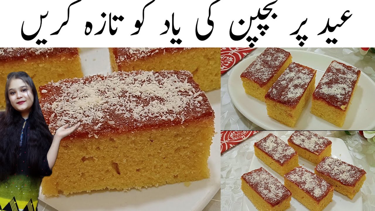 Jam Coconut Cake Recipe | Eid Special 2023 Recipes | Coconut Cake by Food with Nimra