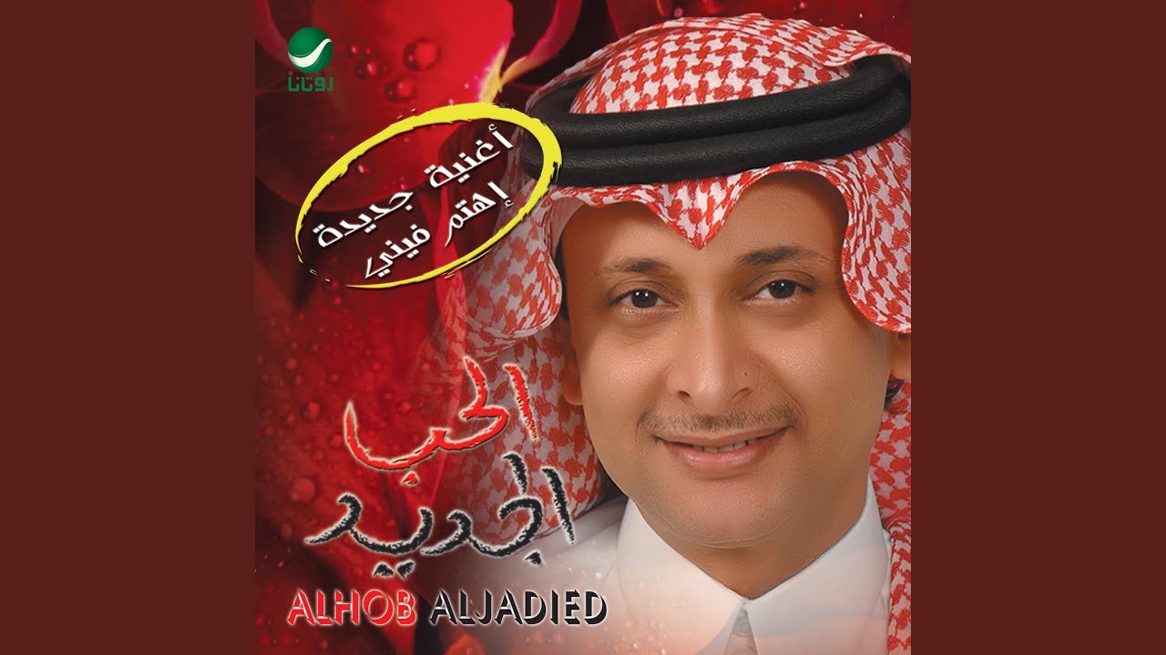Qoul Ameen