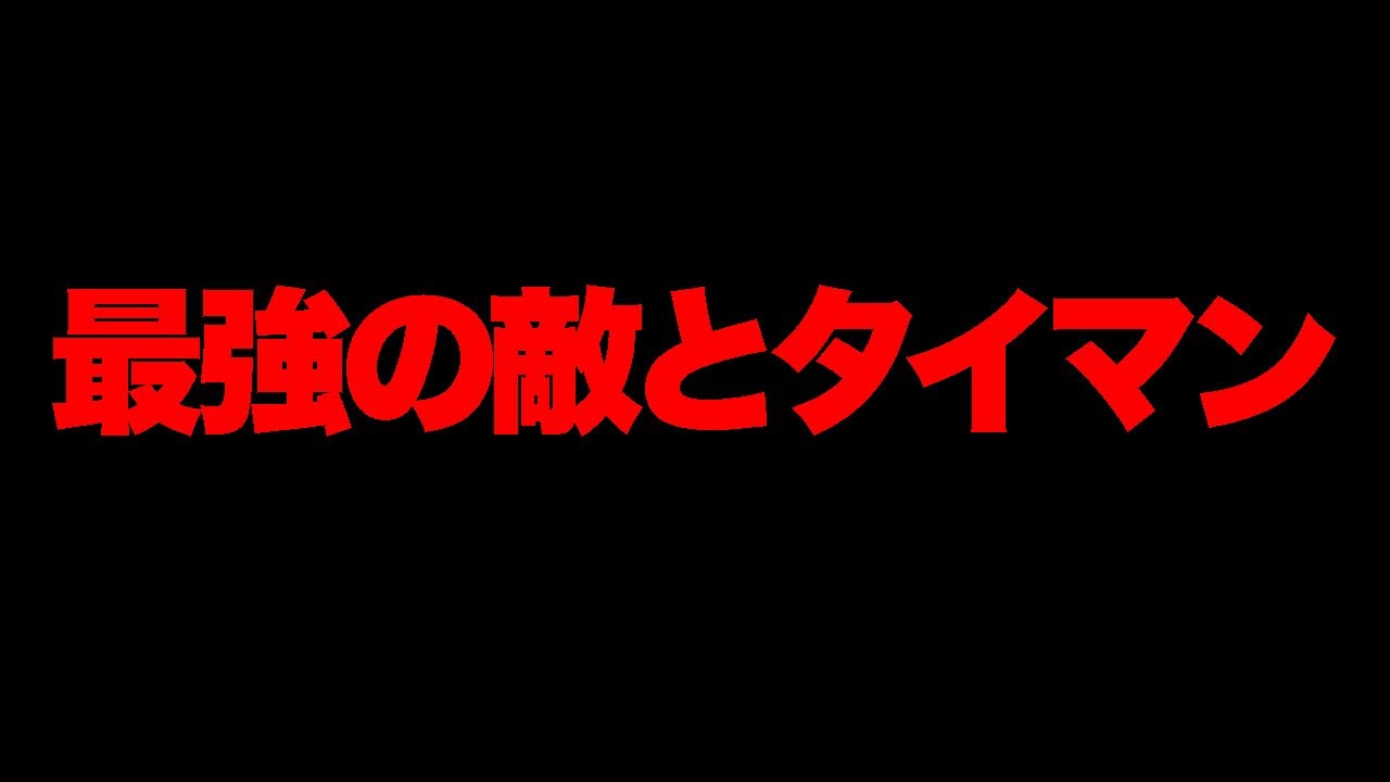 【ヒロアカUR】無限巨大化男と直接対決!?衝撃のラストに全米が大号泣【僕のヒーローアカデミア ULTRA RUMBLE】【switch】【PS4PS5】【白金 レオ】