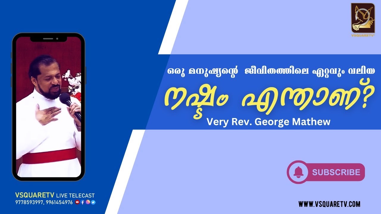 What's the Secret Behind Rev. George Mathew's Inspiring Malayalam Christian Messages?