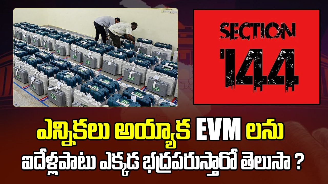 How do EVMs and VVPAT work and stored | ap elections 2024 | 9maxtv news