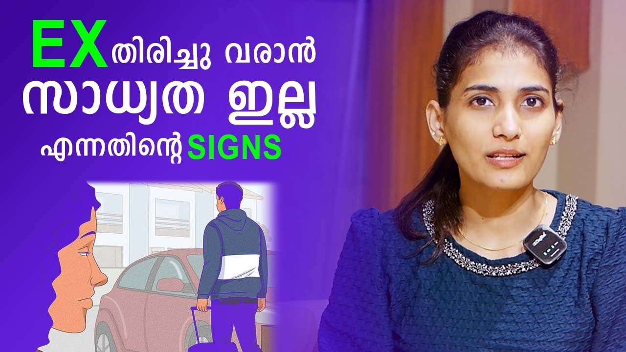 5 Clear Signs Your Ex is Never Coming Back And Has Moved On | Malayalam Relationship Videos