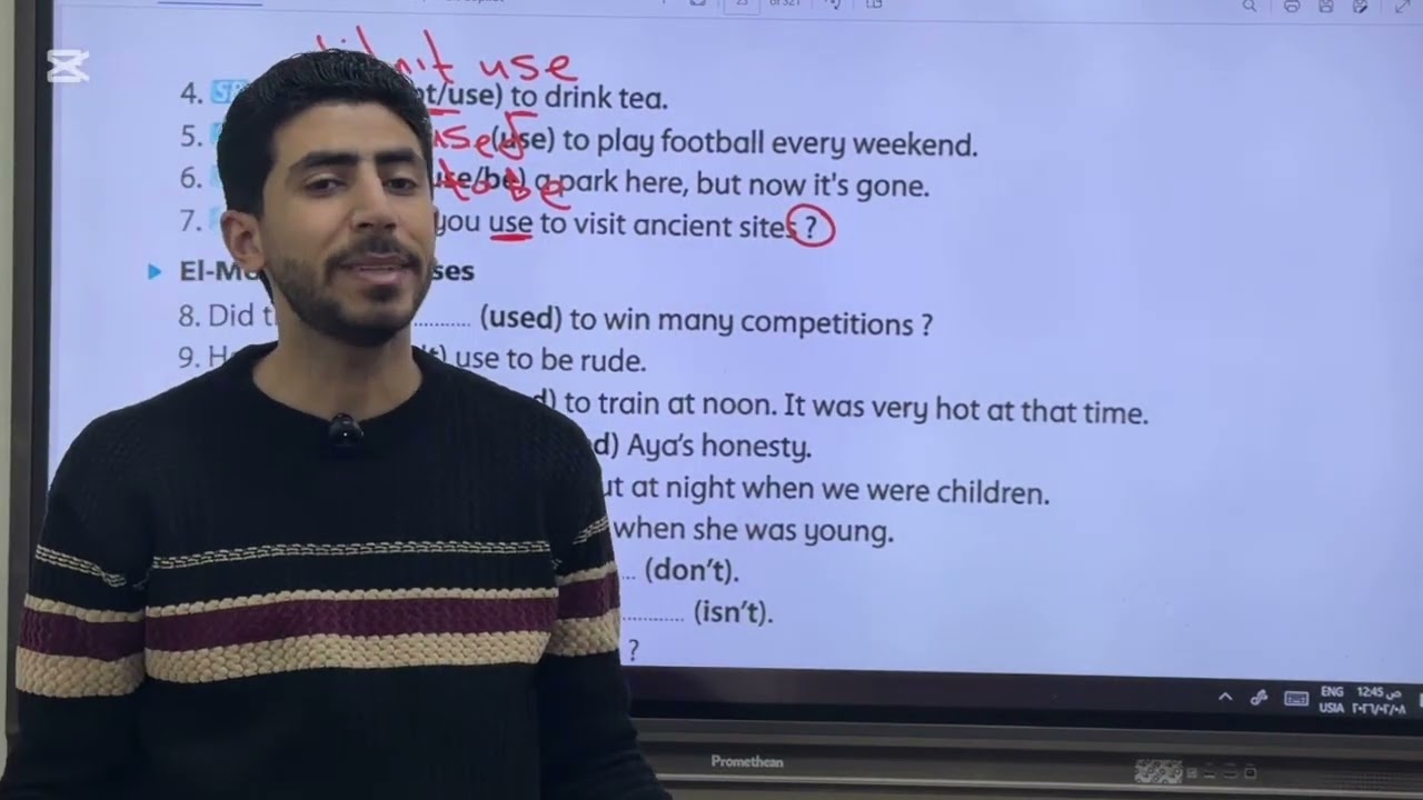 تالته اعدادي ترم تاني Unit 7 and 8 #بتاع_انجليزي 