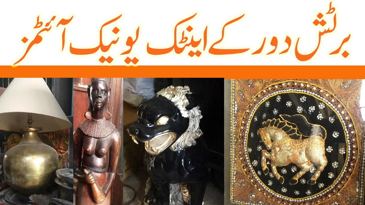 Old unique antique items in Pakistan | antique items shop | vintage items