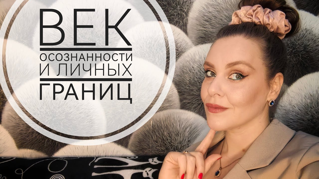 ПОЧЕМУ ПСИХОЛОГИЯ ПРИВЕЛА НАС К ОДИНОЧЕСТВУ?