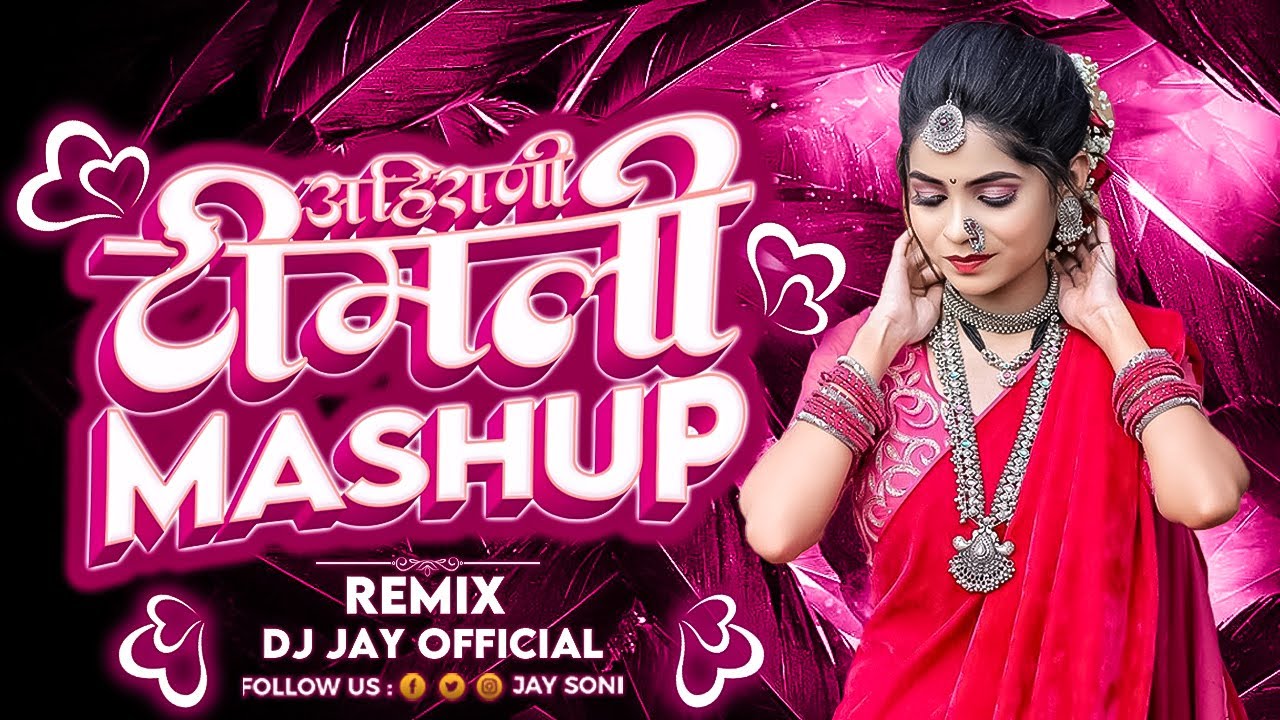 Ahirani Timli Mashup 2026 | आहिराणी तिमली | Ahirani Timli Mix Mashup | Timli 2026 | Khandeshi Timli
