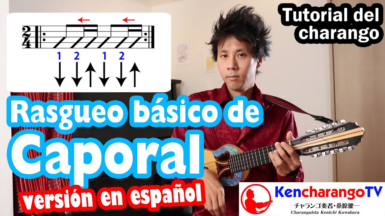 KencharangoTV 【Rasgueo básico de Caporal】