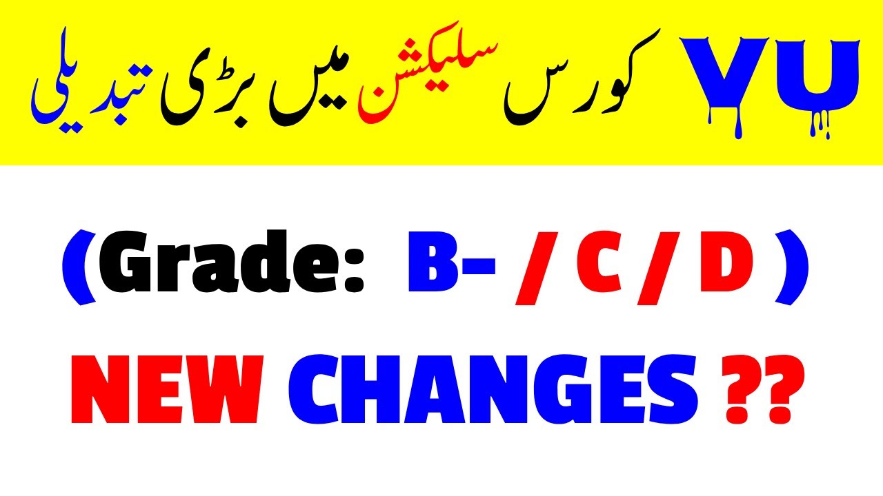Vu Improvable Courses | New changes by Vu in Course selection fall 2023 | Must Watch