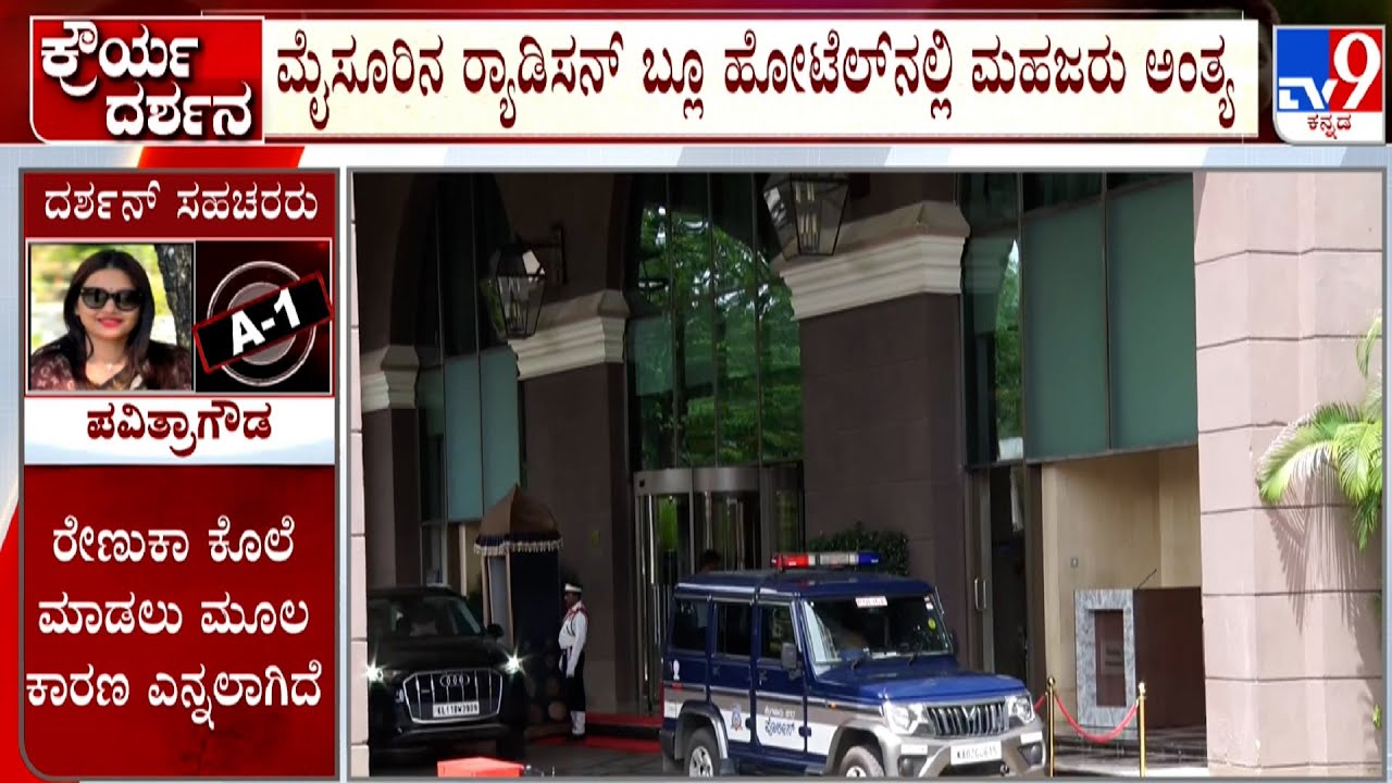 Actor Darshan Arrested In Murder Case: Police Took Accused To Recreate The Crime Scene At Mysuru