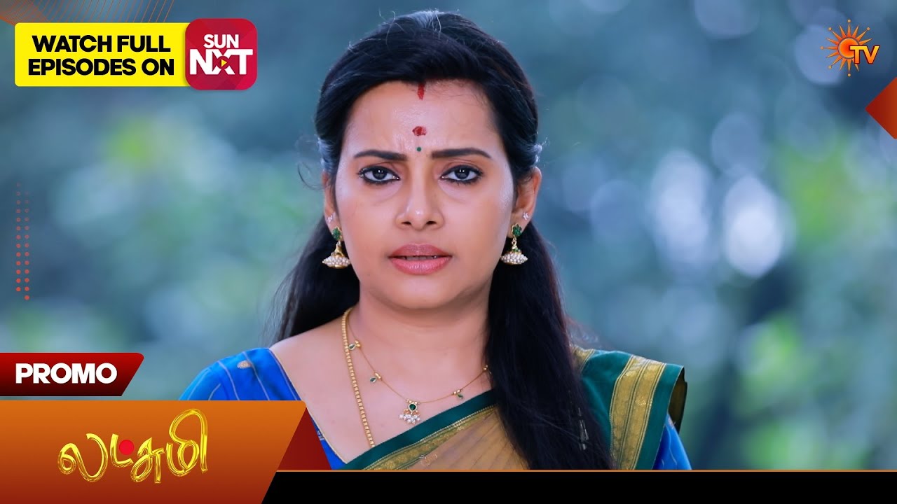 Lakshmi - Promo | 11 Feb 2026 | Tamil Serial | Sun TV
