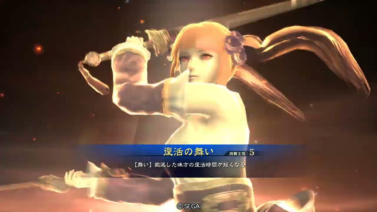 【三国志大戦】vs 悲哀＆復活の舞い【全国対戦】