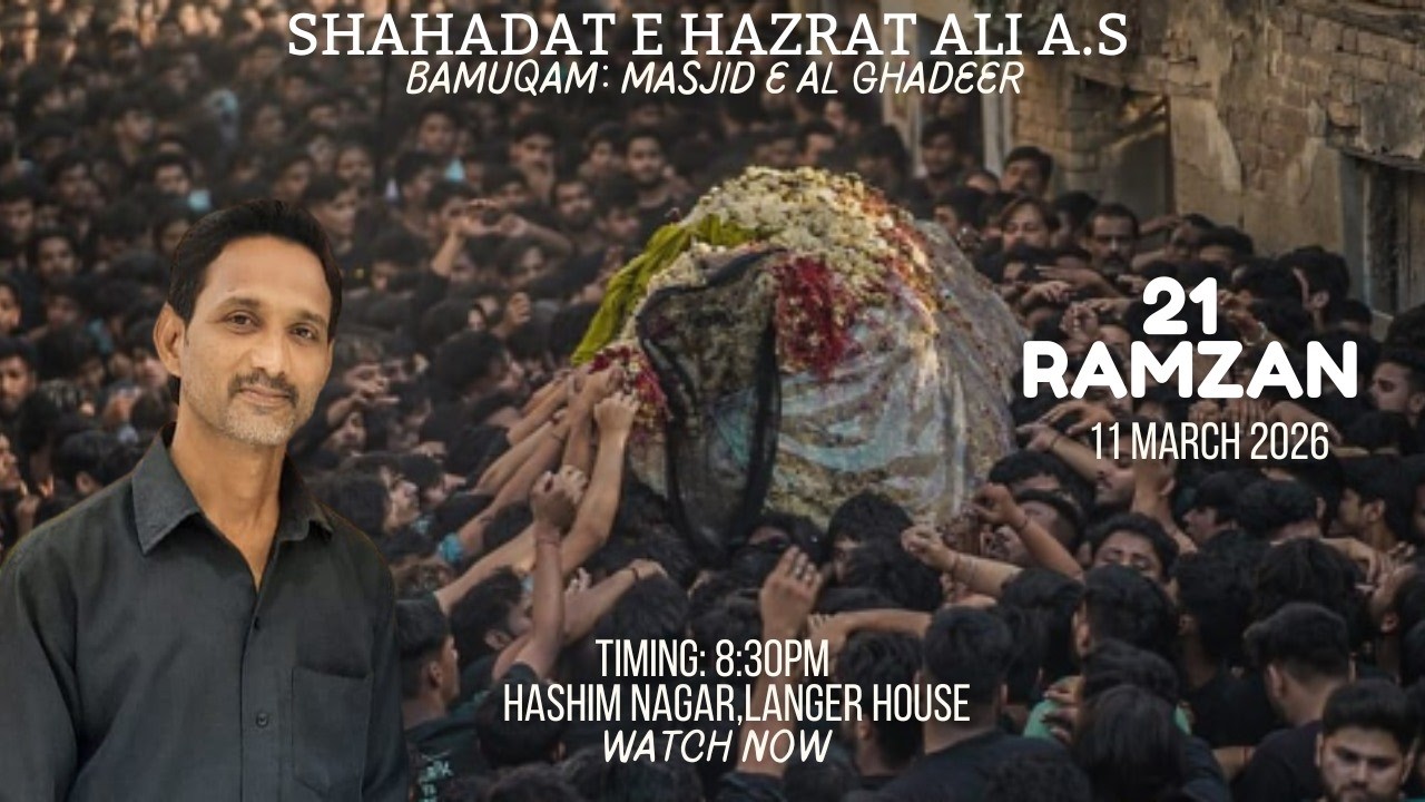 MAJLIS E AZA SALANA BASILSILA E SHAHADAT MOULA E KAINAAT AMEERUL MOMINEEN{A,S} 21 RAMZAN 8 BAJE