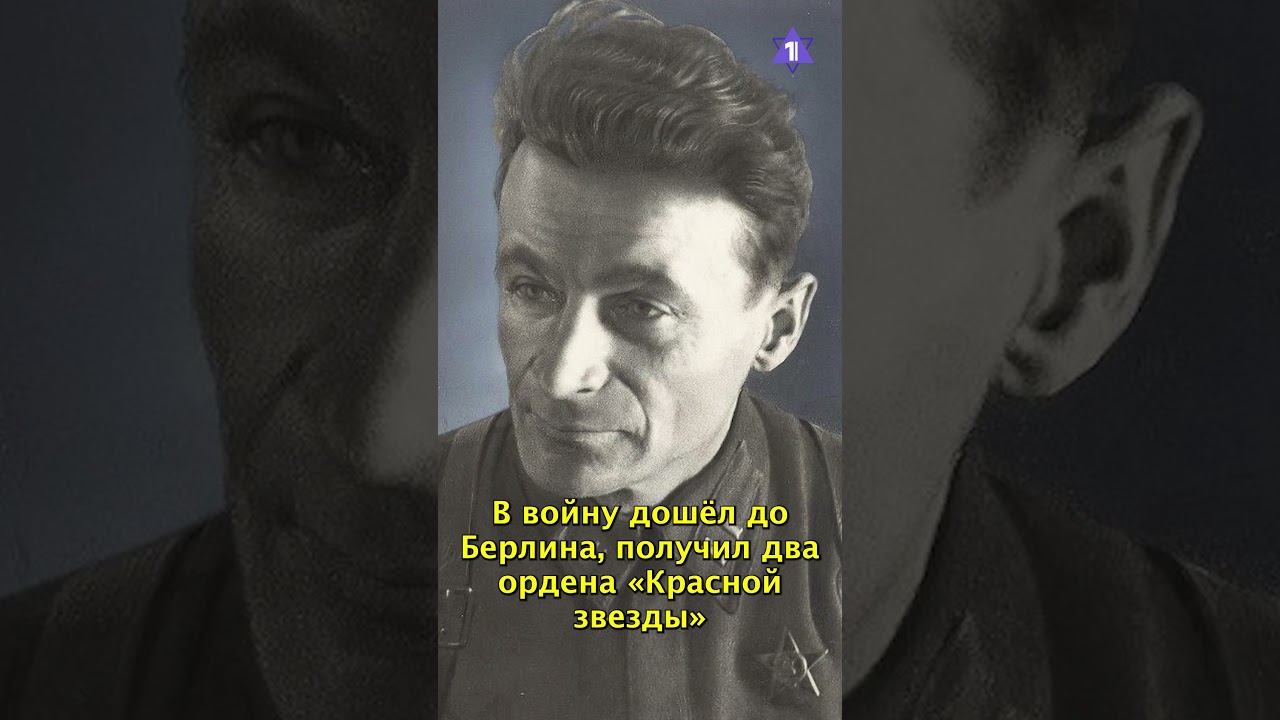 Михаил Светлов - поэт и теплоход