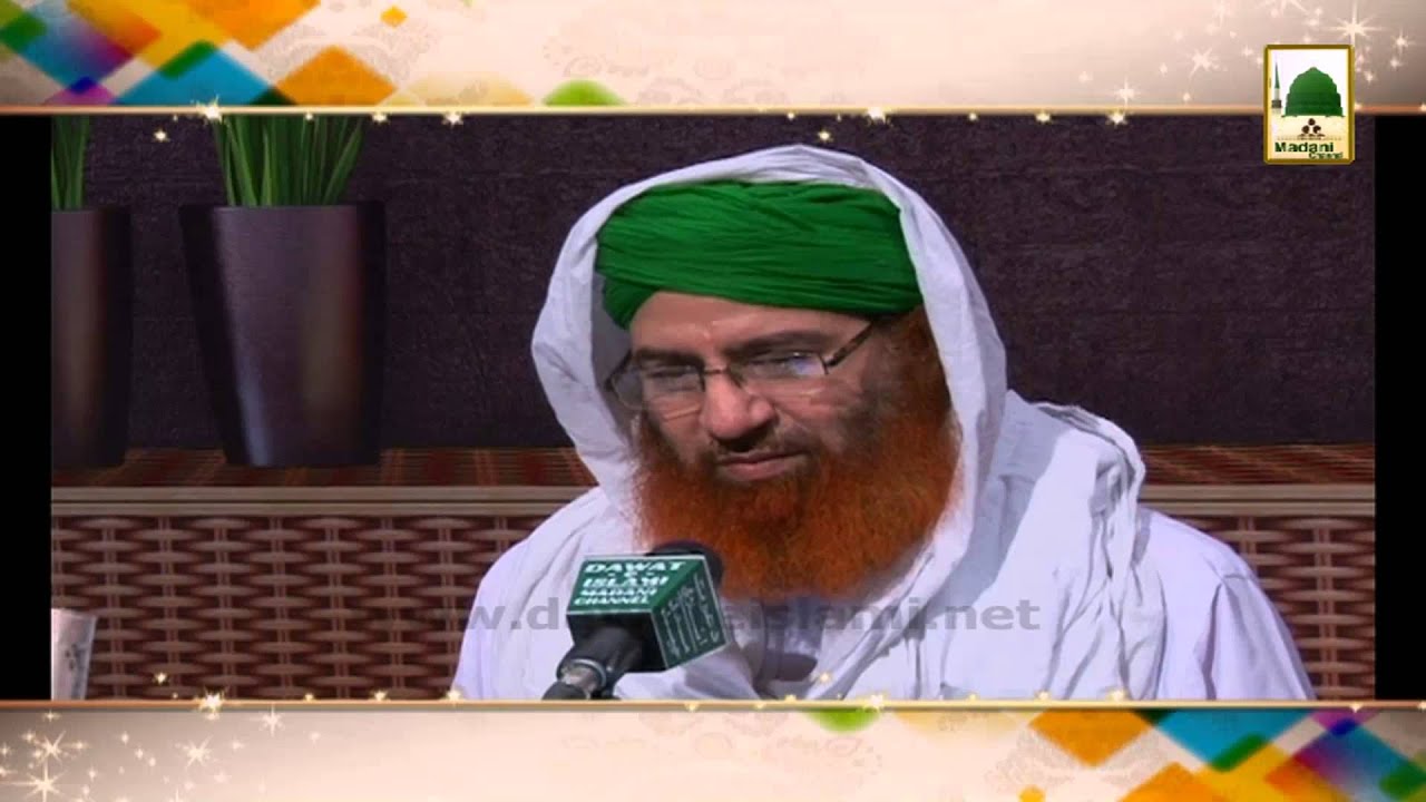 Madani Guldasta 234 - Naam kaisa Rakhna Chahiye - Haji Shahid Attari  (1)