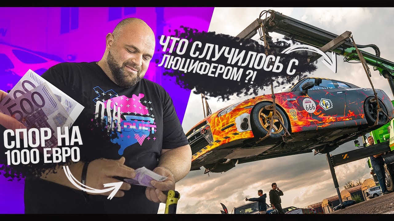 МОСКОВСКАЯ МИЛЯ 2021 2 ЭТАП. ПОБЕДА ДОРОГОЙ ЦЕНОЙ