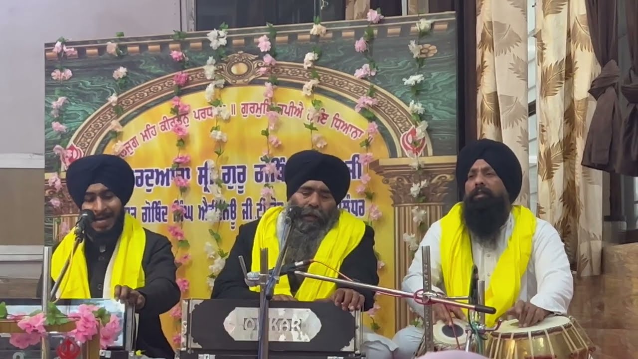 ਸਿਮਰ