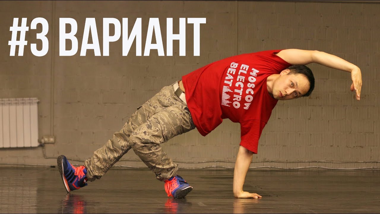 КАК НАУЧИТЬСЯ ТАНЦЕВАТЬ РАЗНООБРАЗНО: 6 ПРОВЕРЕННЫХ СОВЕТОВ 0+