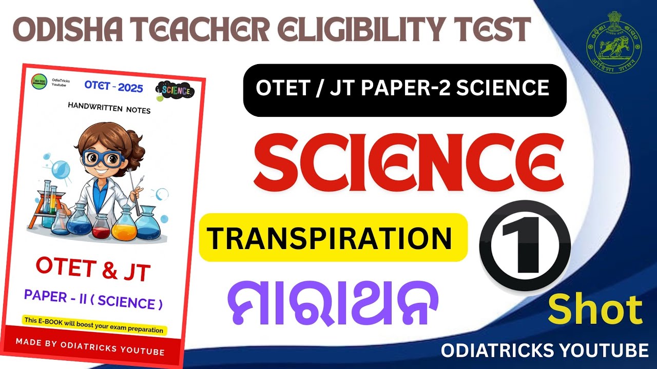 Transpiration Oneshot Revision | OTET JT PAPER-2 LIFE SCIENCE | OTET 2025