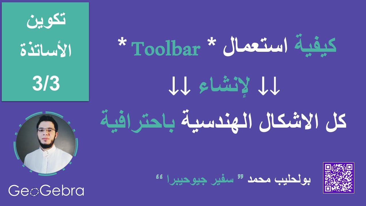 Geogebra 