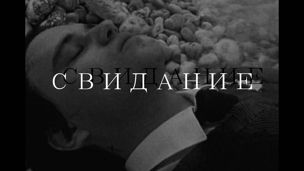 (FREE) SALUKI TYPE BEAT - СВИДАНИЕ | БИТ В СТИЛЕ SALUKI