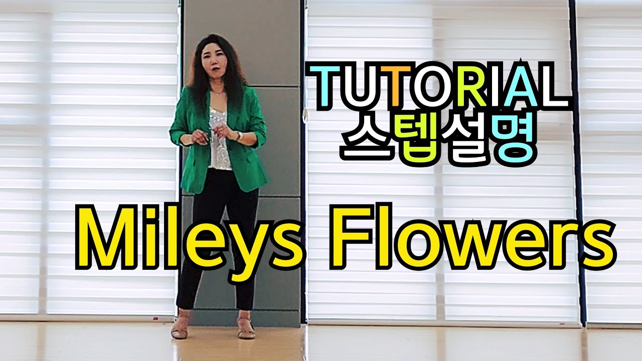 Mileys Flowers Line Dance |⭐️TUTORIAL |초중급라인댄스