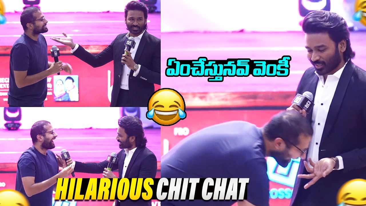 Dhanush & Venky Atluri Hilarious Fun Chit Chat 😂 | KARA Pre Release Event | Dhanush