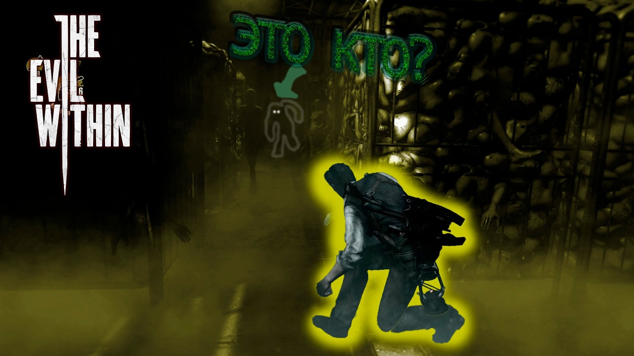 ЖЕСТКИЙ СТЕЛС НА ФАБРИКЕ МАНЕКЕНОВ ► THE EVIL WITHIN #14