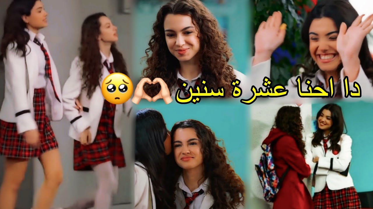 سوسي واسيا😭 جبت الكلام دا منين (مين اللي قلك)/مي سليم/ süsen ve asiye/ مسلسل أخوتي kardeşlerim