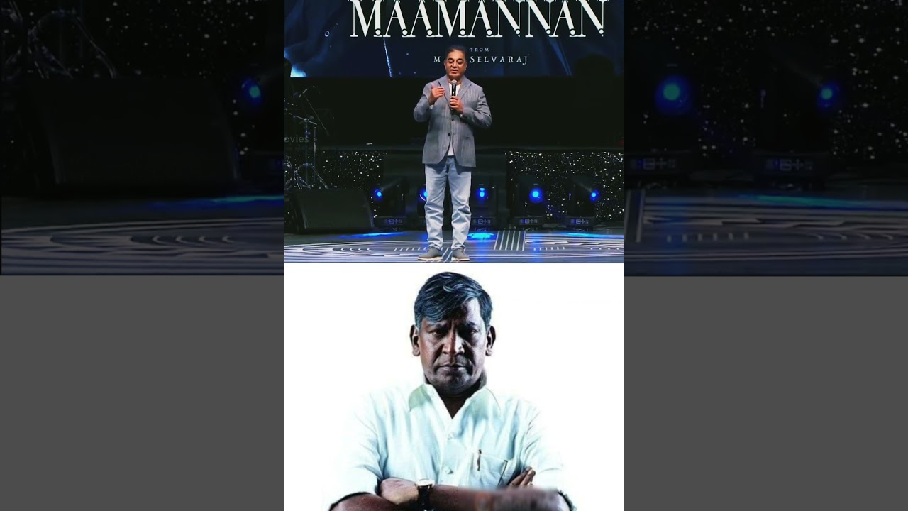 Kamal about Vadivelu...💥💥💥#kamal #vadivelu #maamannan