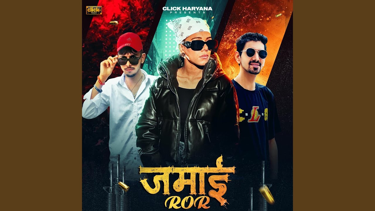 Jamai Ror