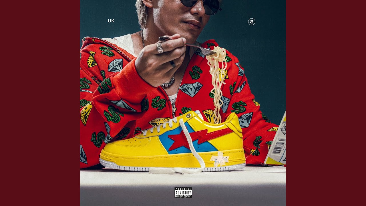 2 much (feat. A.Q.U, Tish Errda)