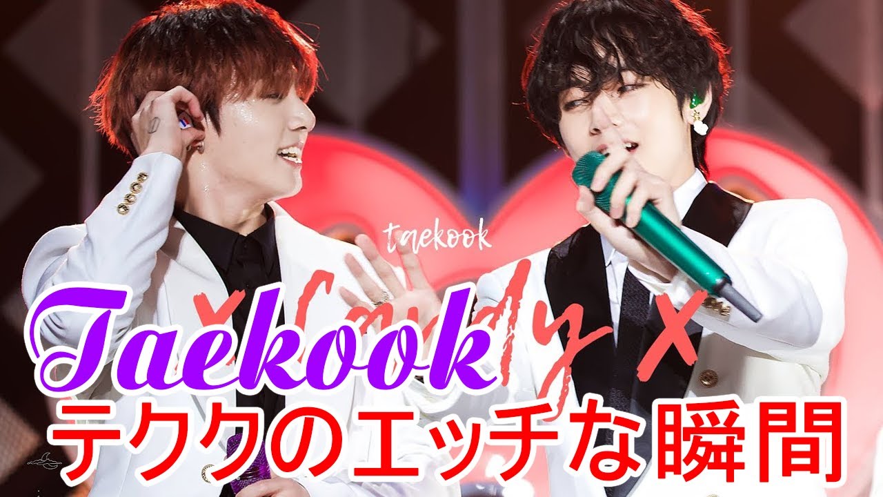 【TAEKOOK   グクテテ】テククのエッチな瞬間 #グクテテ#Taekook#Vkook