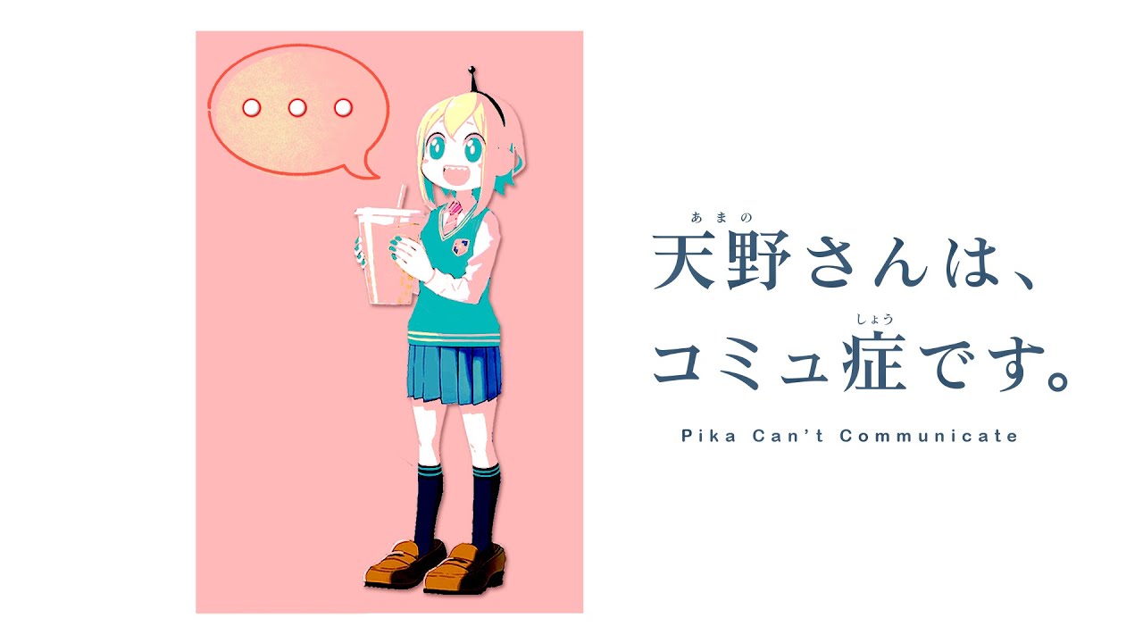ピカミィ氏、コミュ症すぎて友達を失いかける [Engsub]【#VOMovieS】