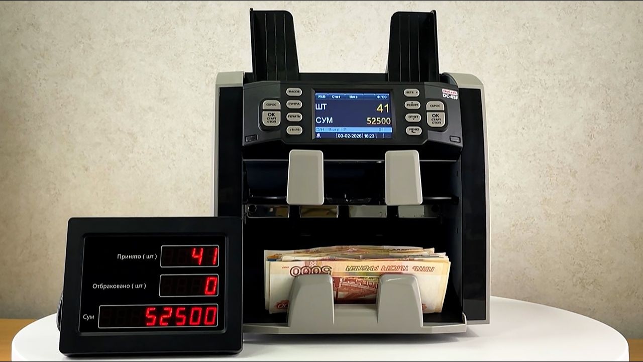 DoCash DC-45F  |  cчетчик-сортировщик банкнот
