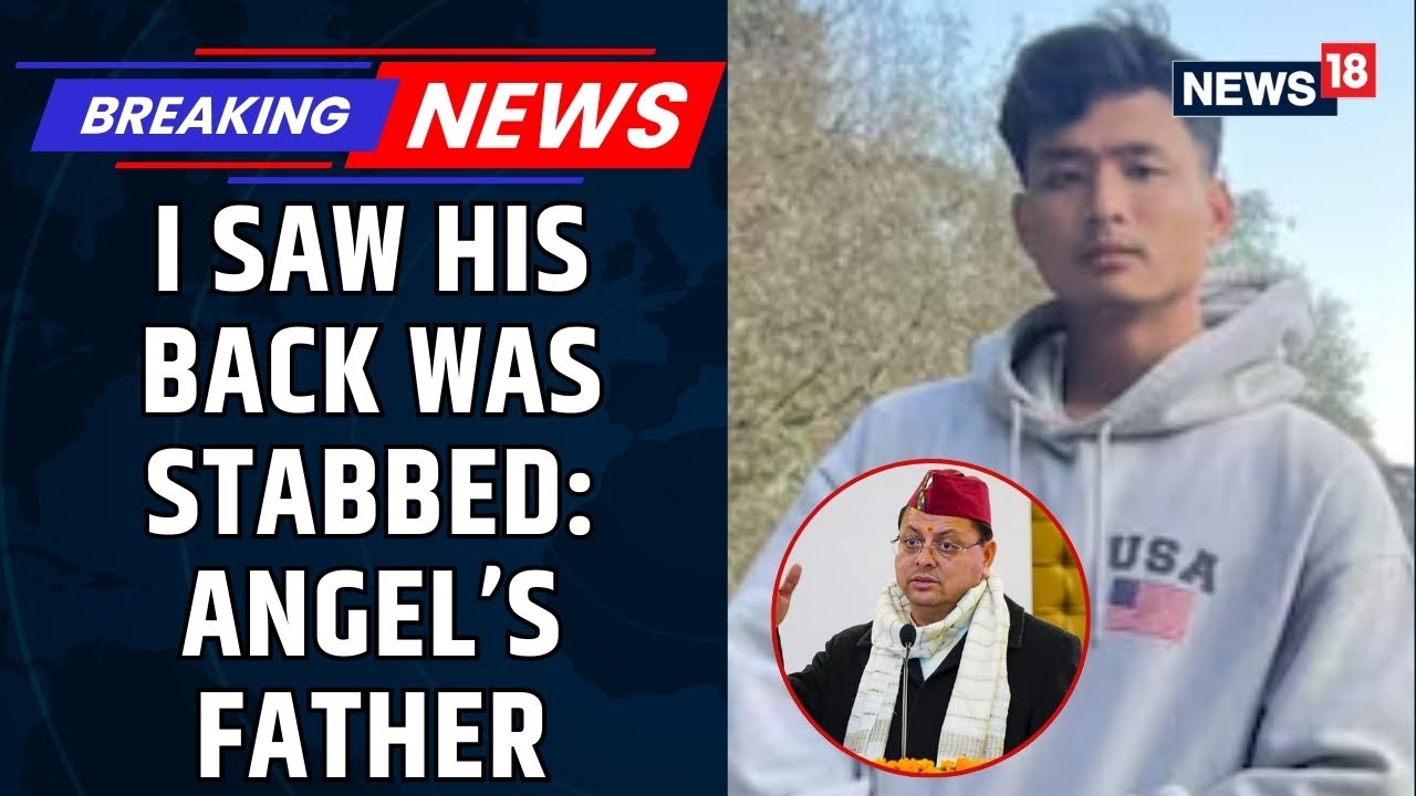 Uttarakhand CM Pushkar Singh Dhami Speaks With Father of Tripura Youth Angel Chakma | News18