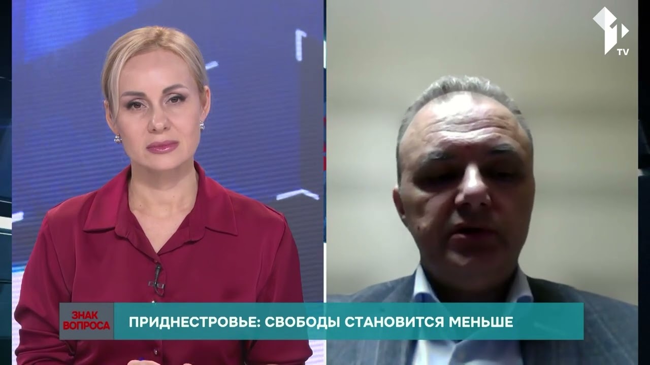 Ситуация с правами человека в Приднестровье ухудшилась