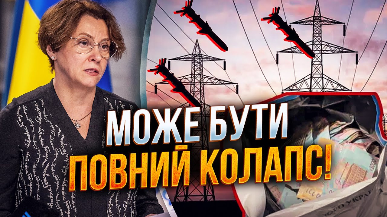 ⚡️ Страна оказалась на грани! ЮЖАНИНА об энергетическом аде, украденных деньгах и коррупции власти!