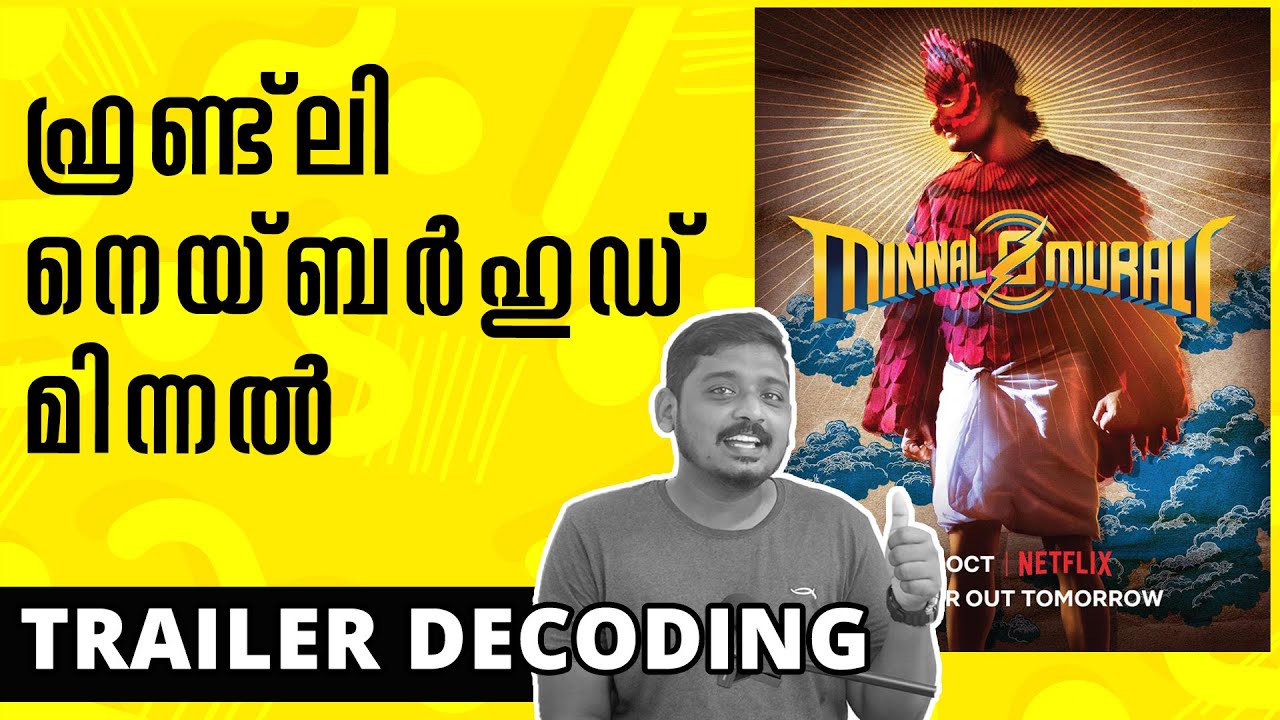 Minnal Murali Trailer Decoding with Songs | Unni Vlogs | Tovino Thomas | Basil Joseph | Netflix