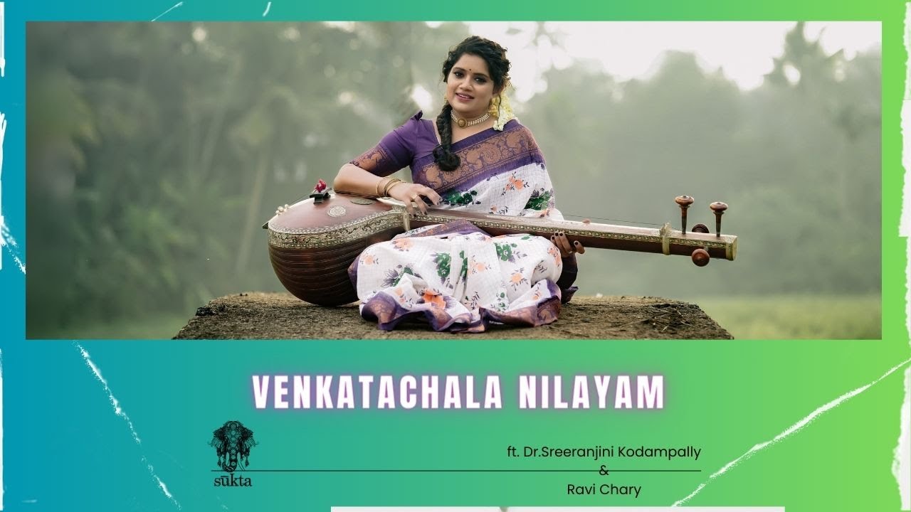 VENKATACHALA NILAYAM - SREERANJINI KODAMPALLY- Purandara Dasaru- SindhuBhairavi raga