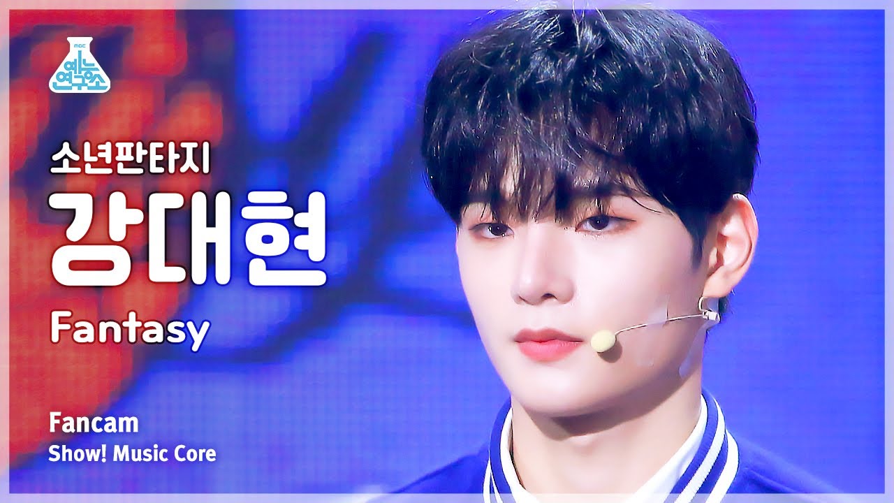 [예능연구소] FANTASY BOYS Kang Daehyeon – Fantasy(소년판타지 강대현 - 판타지) FanCam | Show! MusicCore | MBC230304방송