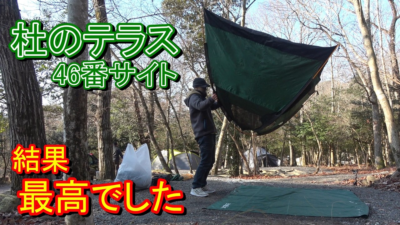 【キャンプ】寒い朝に作るキャンプ飯が斬新すぎた【杜のテラスからの撤収】
