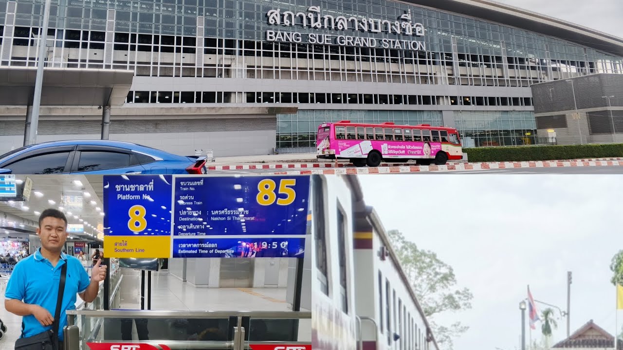 บรรยากาศนั่งขบวนที่ 85 ลงสถานีโคกคราม