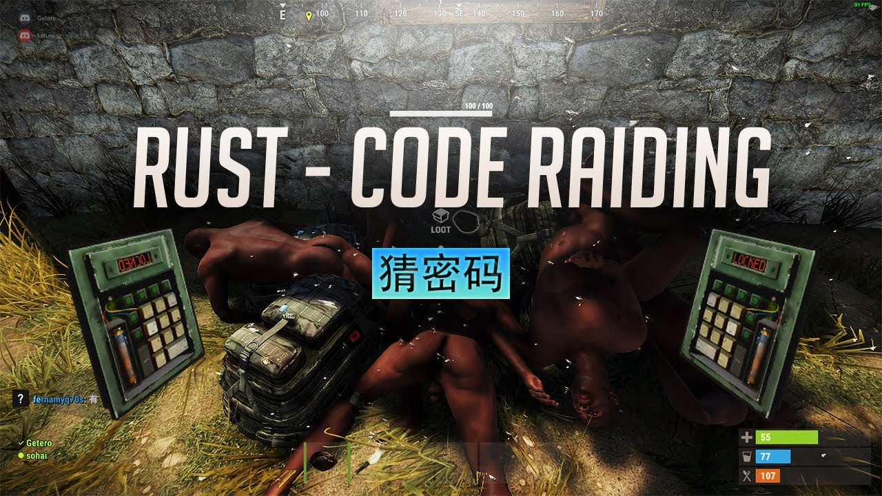 Rust | 零成本靠猜密码抄人家？| 猜密码还是慢慢farm比较快Fat？| Rust 致富的秘诀| Rust Code Raiding