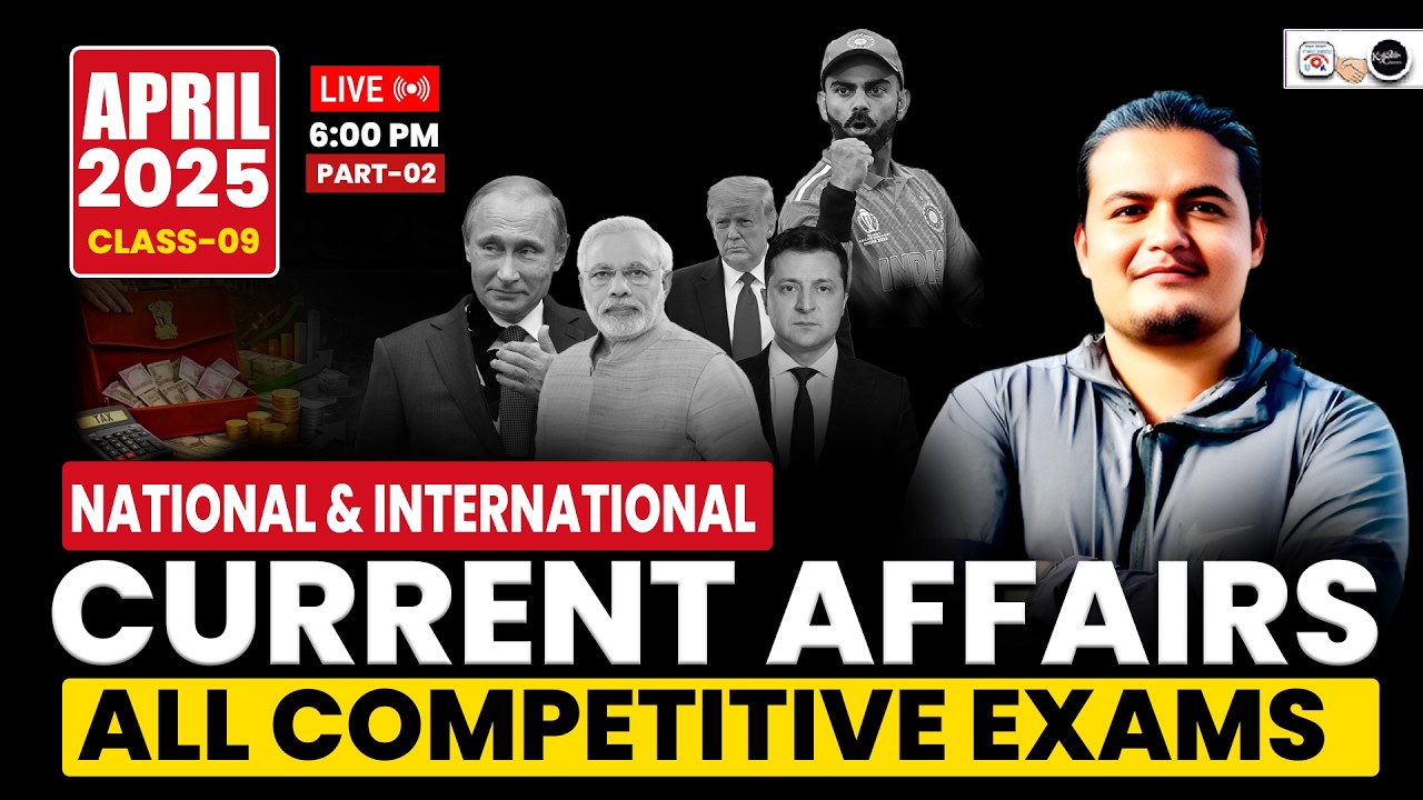 April month current affairs 2025 national and international  | Class-09 | Current Affairs
