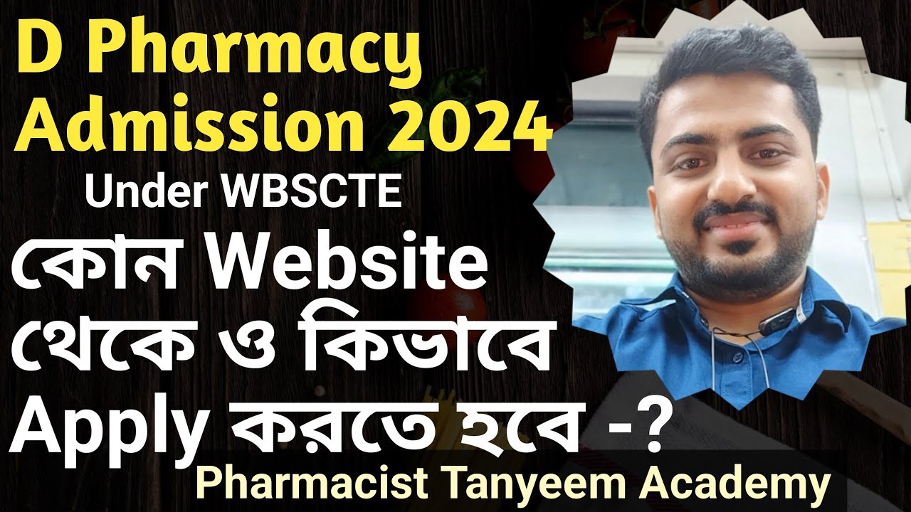 D Pharmacy Application 2024 | WBSCT D PHARM Application Update | D Pharm Entrance Exam Preparation