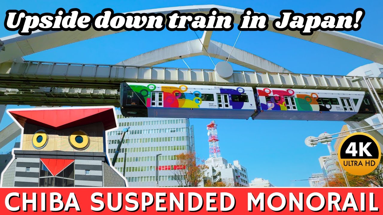 🇯🇵 Japan's Upside Down Train | Chiba Urban Suspended Monorail | Like riding a roller coaster! 🚟