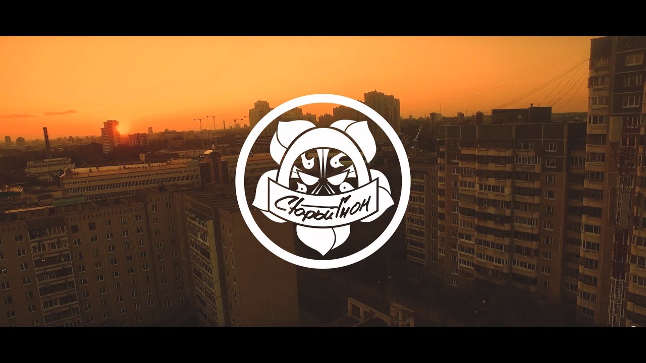 Старый Гном - Группы, кланы (Prod. Radj) SCRATCH CHINMACHINE
