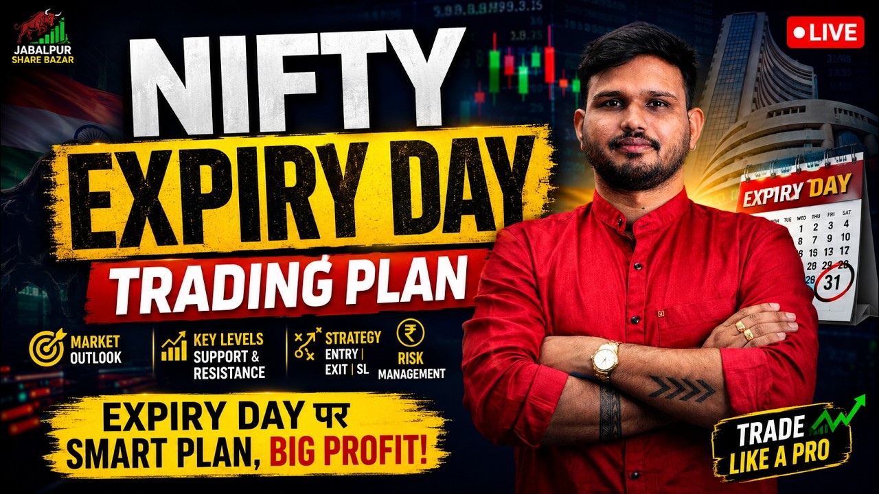 NIFTY Expiry Day Trading Plan | Live Strategy, Entry, Exit & Risk Management | Jabalpur Share Bazar