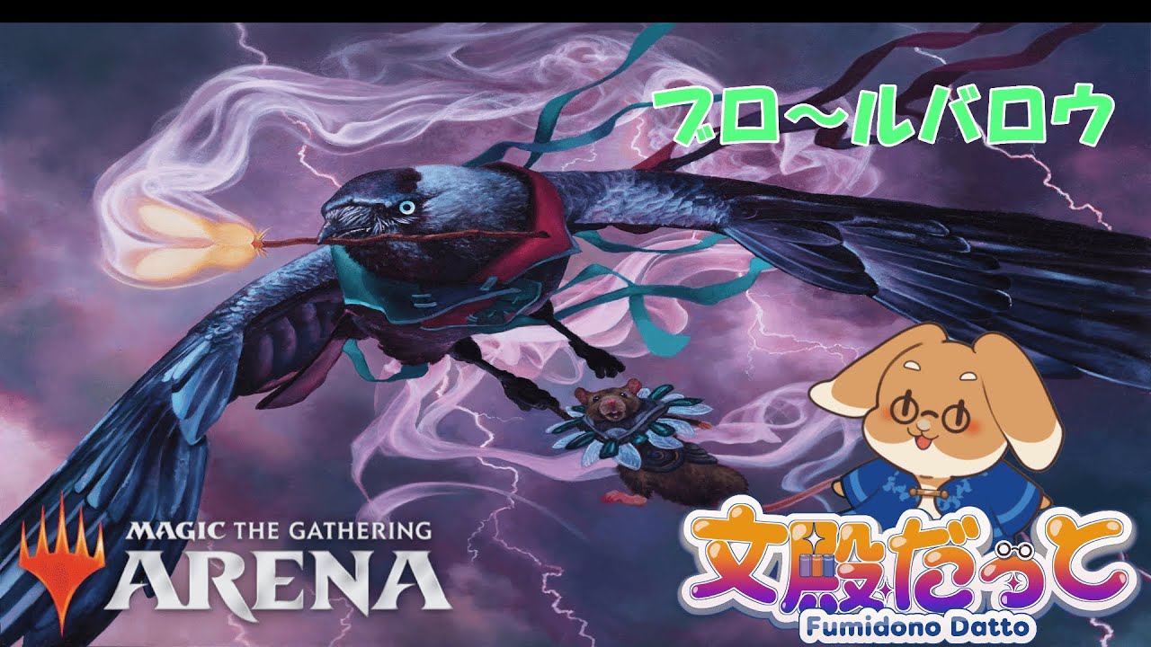 【MTGA】ケストラルくんアップデート！【うさぎVtuber】